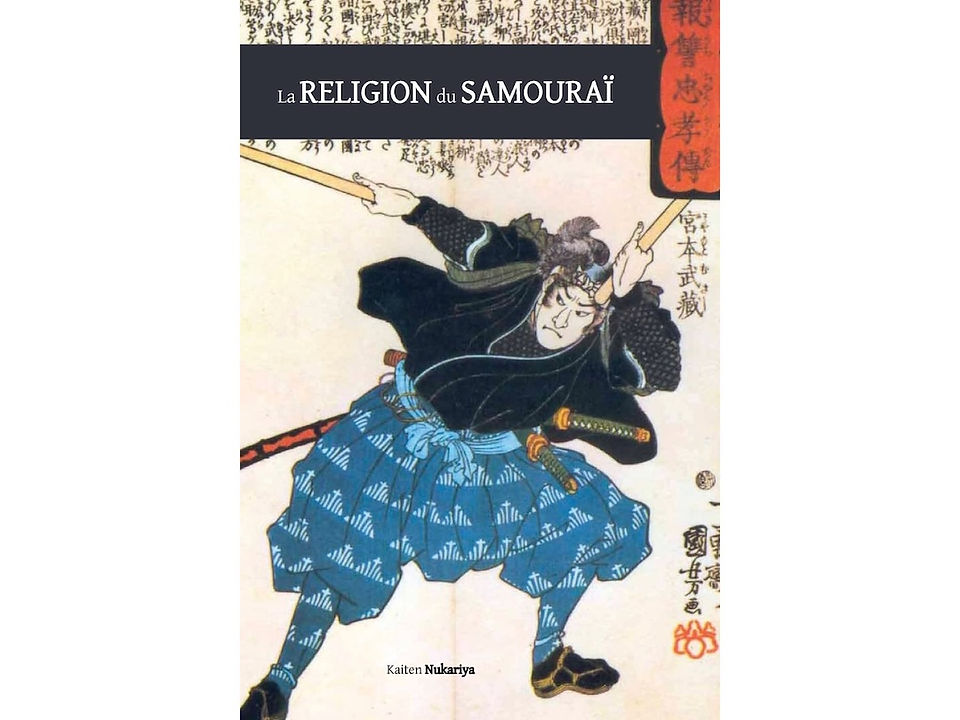 La religion du samouraï