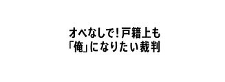 名称未設定-42_アートボード 1.jpg