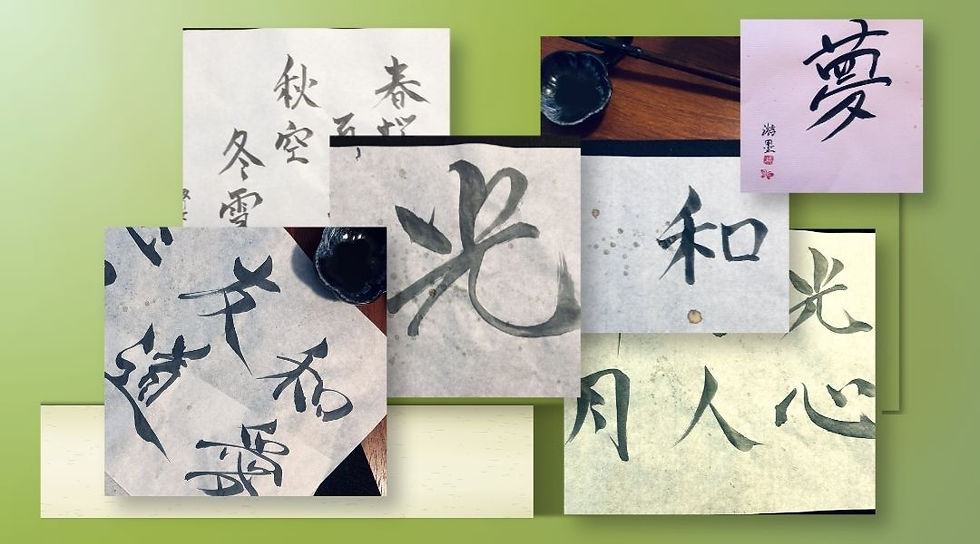 Shodo Zen Yumi Studio Subi