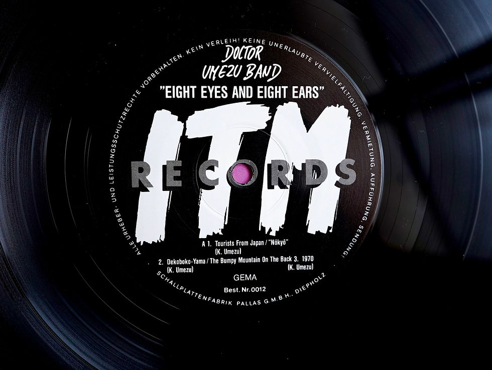 サムネイル： ドクトル梅津バンド / EIGHT EYES AND EIGHT EARS