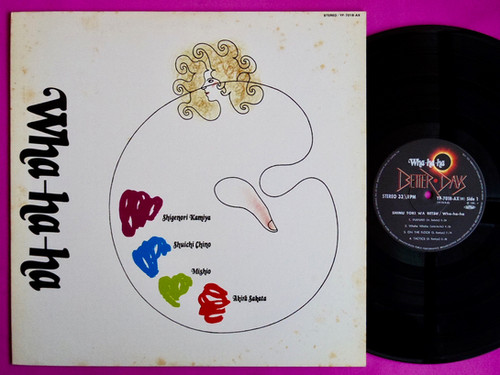 WHA-HA-HA / 死ぬ時は別 | NEW JAZZ THINGS