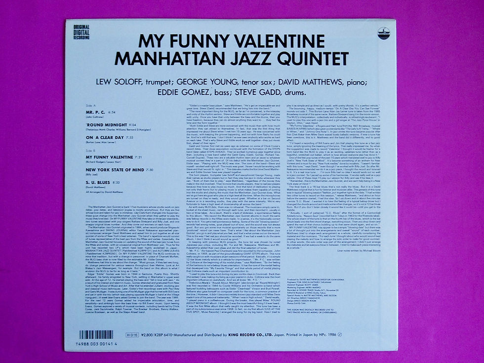 サムネイル： MANHATTAN JAZZ QUINTET / MY FUNNY VALENTINE