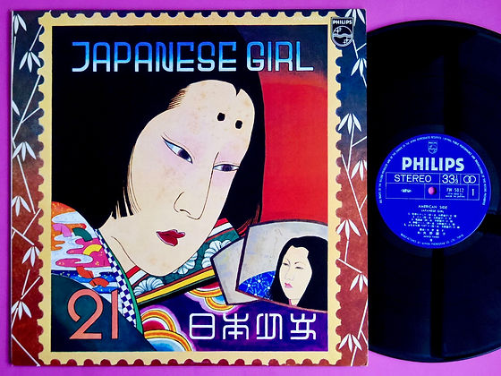 矢野顕子 / JAPANESE GIRL | NEW JAZZ THINGS