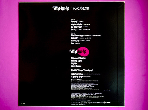 WHA-HA-HA / 死ぬ時は別 | NEW JAZZ THINGS