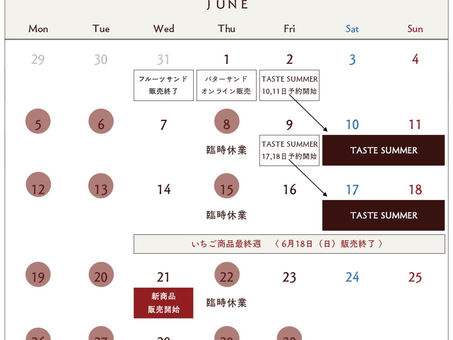 【重要】6月の営業スケジュールについて
