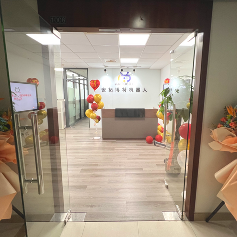 Antobot opens new Shanghai office!