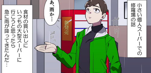 仕事場 骨都のおうち