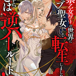 価格／550円（500円+税）