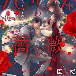 価格／737円（666円+税）