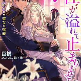 価格／880円（800円+税）