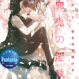 価格／737円（666円+税）