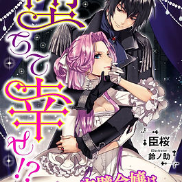 価格／550円（500円+税）