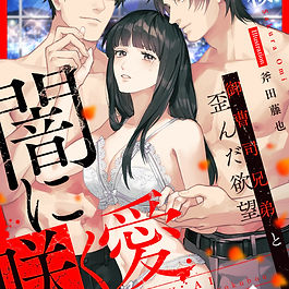 価格／880円（800円+税）