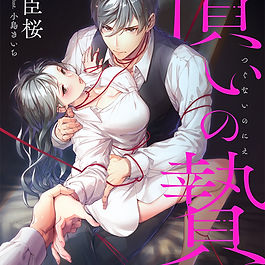 価格／880円（800円+税）