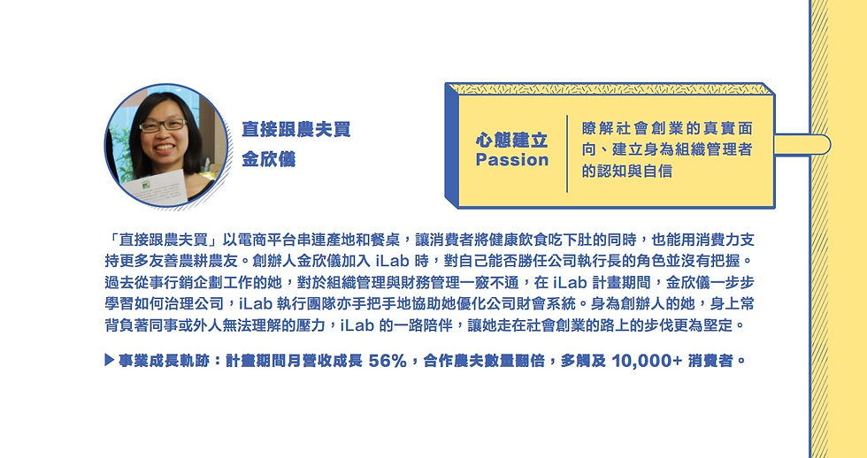 金欣儀