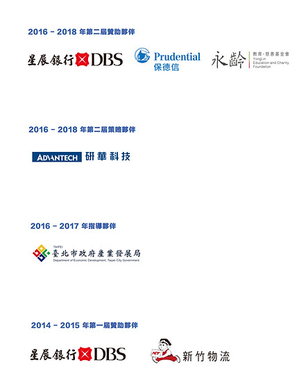 iLab 支持夥伴.jpg