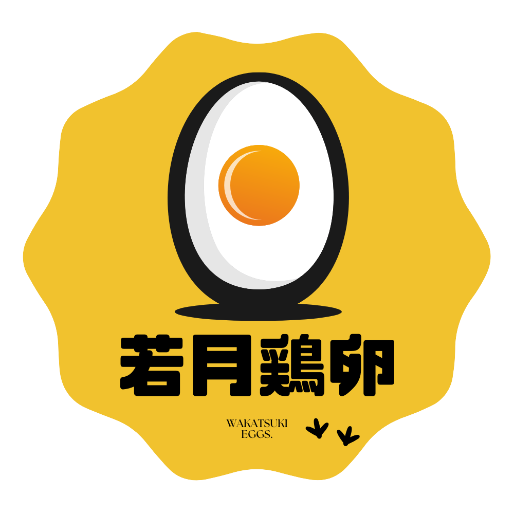 若月鶏卵｜新潟で新鮮・安心・低価格なたまごをお届け
