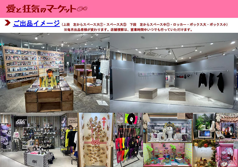 愛と狂気のマーケット | Tritt fur Tritt