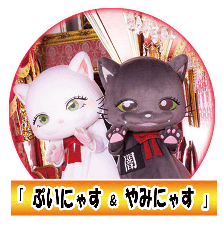 イベントアンバサダーバナー01.gif