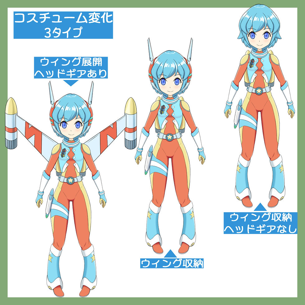 サムネイル： 銀河パトロール隊の少女