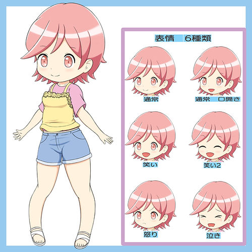 フリルビスチェの女の子