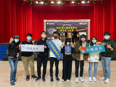 賀!107徐芷妍、109蔡昀洋、106劉子菱參加2021國教署補助無人機競技大賽榮獲亞軍!感謝蔡慧娟、李晉毅老師指導