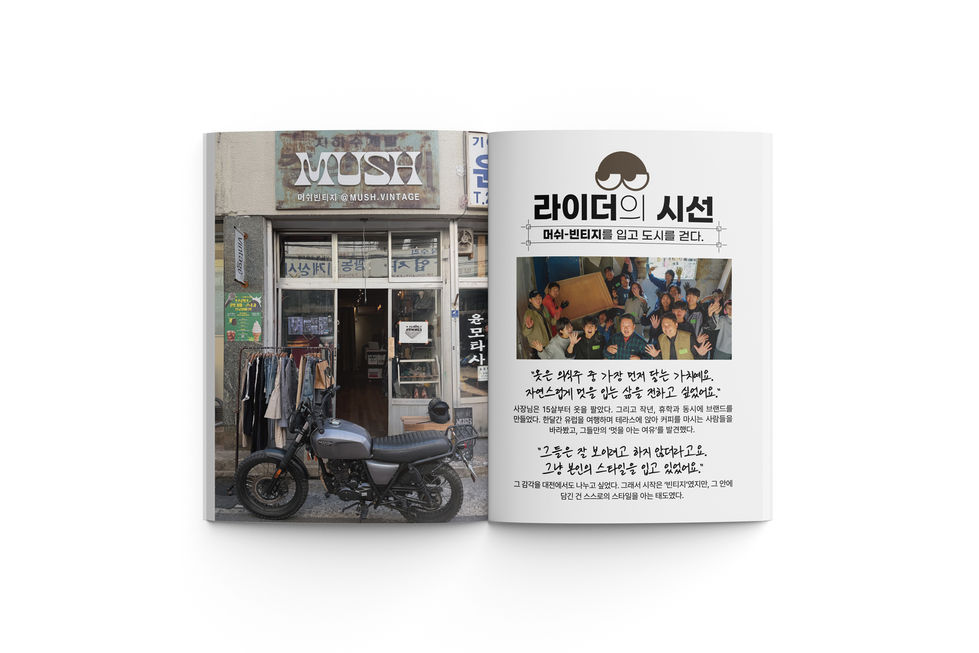 내지목업4