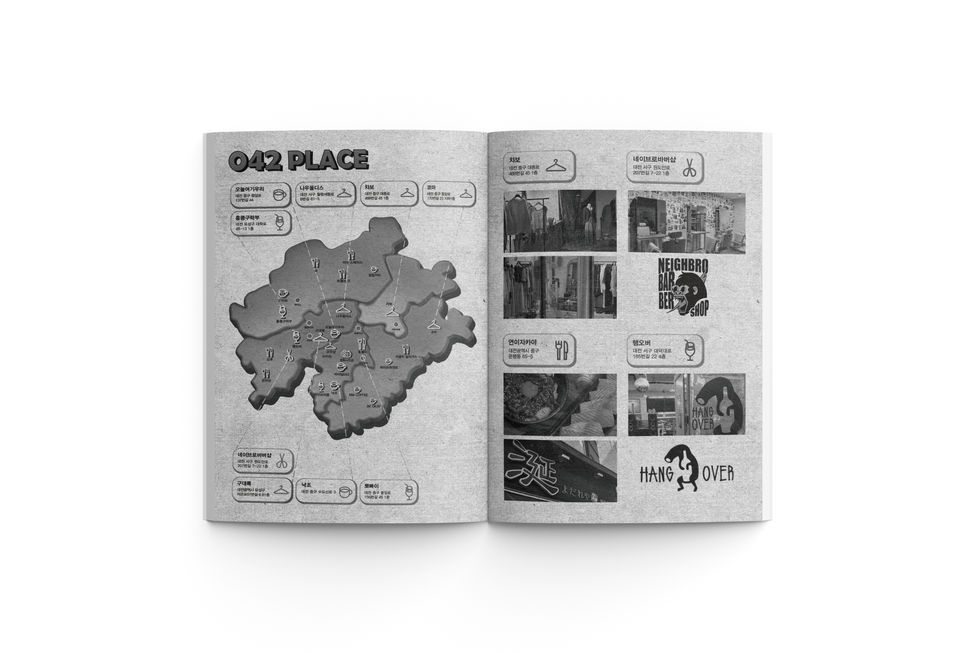 내지목업9
