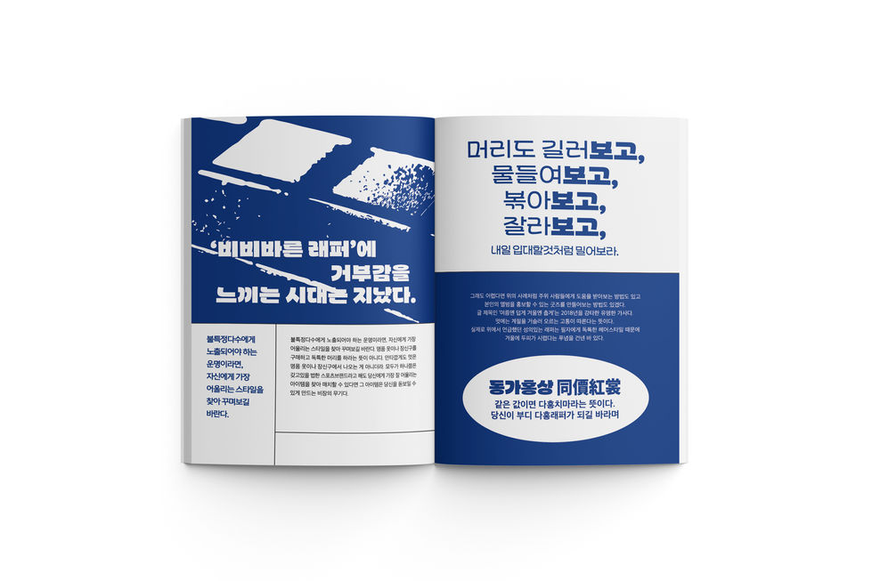 내지목업3