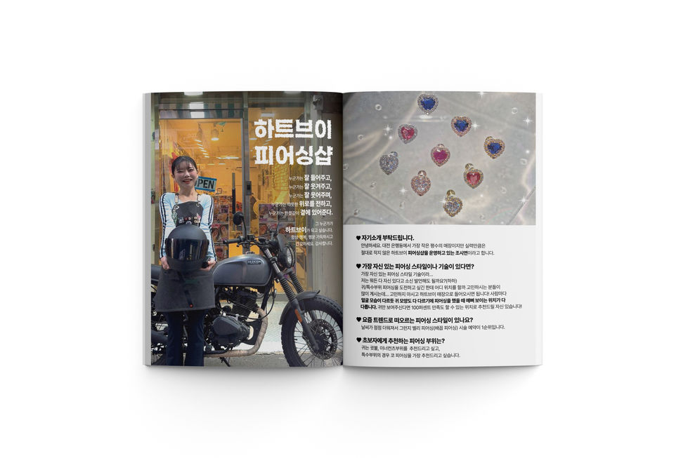 내지목업6