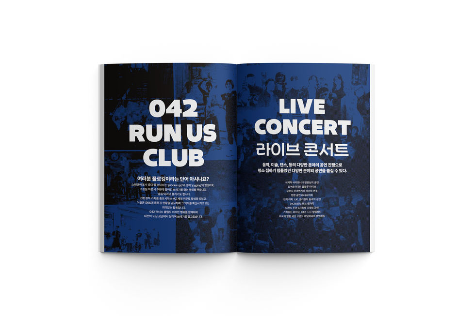 내지목업8