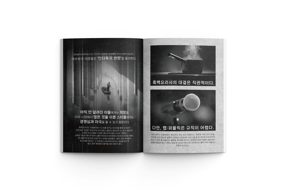 내지목업3