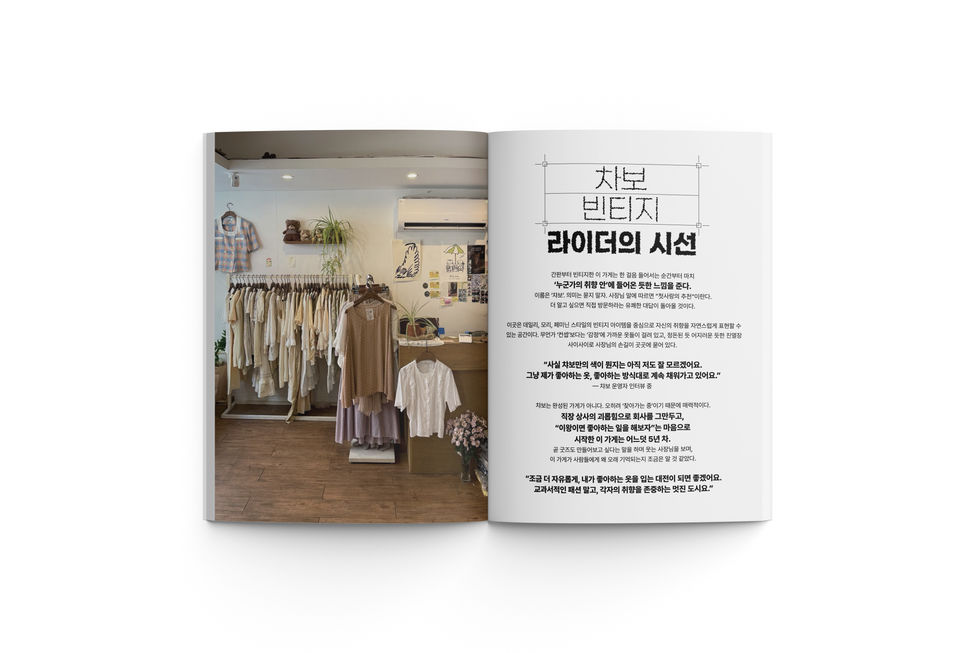 내지목업5