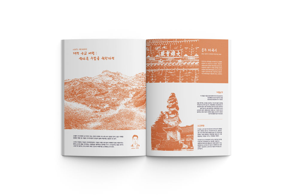 내지목업4