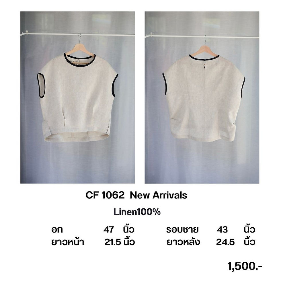 Thumbnail: Contrast Binding Linen Top | コントラスト パイピング リネンブラウス