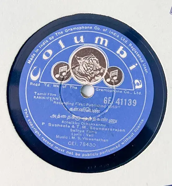 Kanni Penn - Tamil Film Songs  - 10" 78 RPM Shellac record -Columbia GE.41139