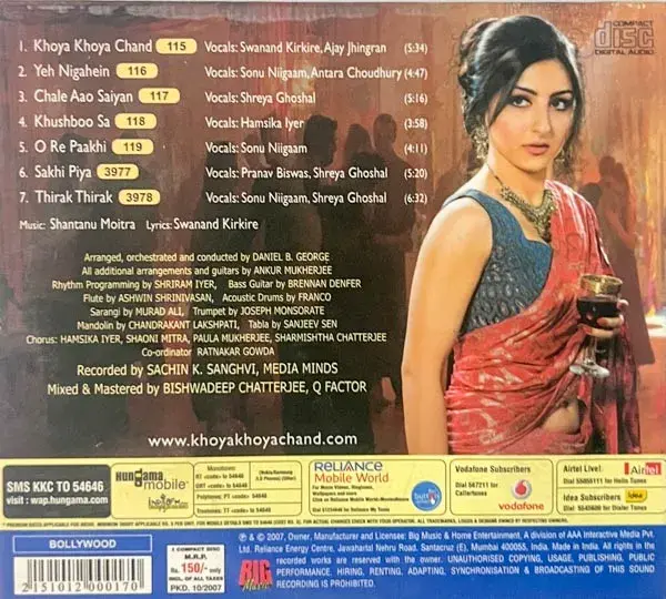 Thumbnail: Khoya Khoya Chand audio cd - Hindi Film Songs - Big Music 1-01.2.00017.07