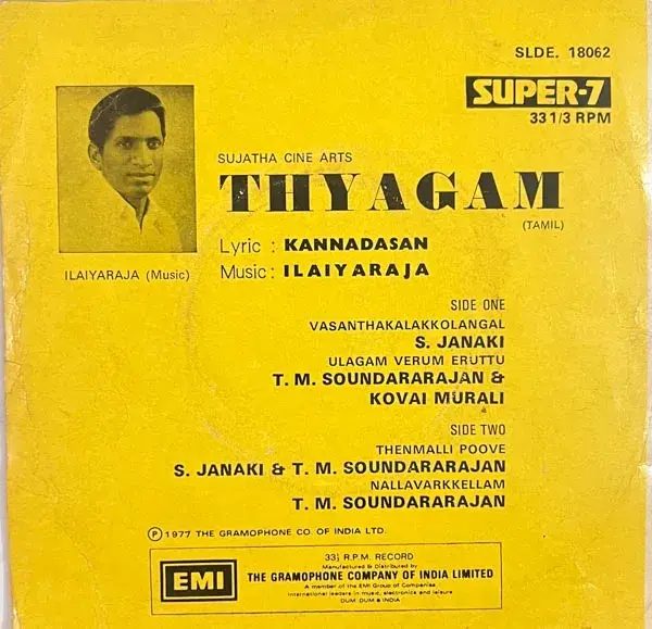 Thumbnail: Thyagam Vinyl EP 33rpm -Tamil Film Songs - Columbia SLDE 18062