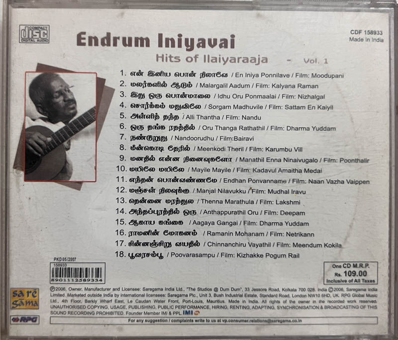 Thumbnail: Endrum Iniyavai audio cd - Tamil Songs - Saregama CDF 158933