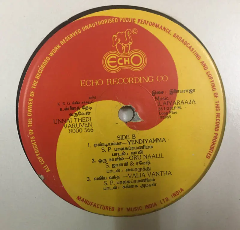 Unnai Thedi Varuven by Ilaiyaraaja Vinyl  LP record - Tamil Film Songs - Echo