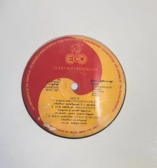 Thumbnail: Rajarishi LP 33.3 rpm Record - Hindi Film Songs - Echo 8000 568 HMV P