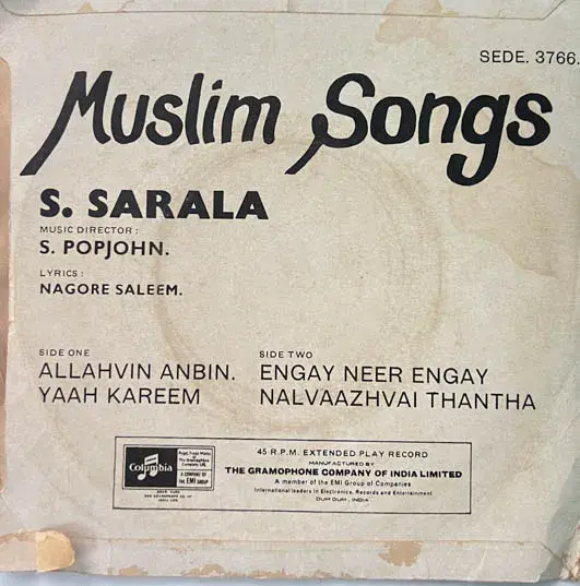 S.Sarala - Vinyl EP 33.3 rpm -Muslim  Songs - Columbia SEDE 3766 - Image 2