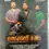 Thumbnail: Second Show  DVD Malayalam Movie -Sealed - Saina