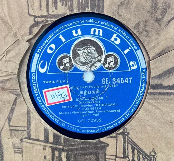 Karpagam - 78 RPM Shellac 10" record - Tamil Film - Columbia GE 34547