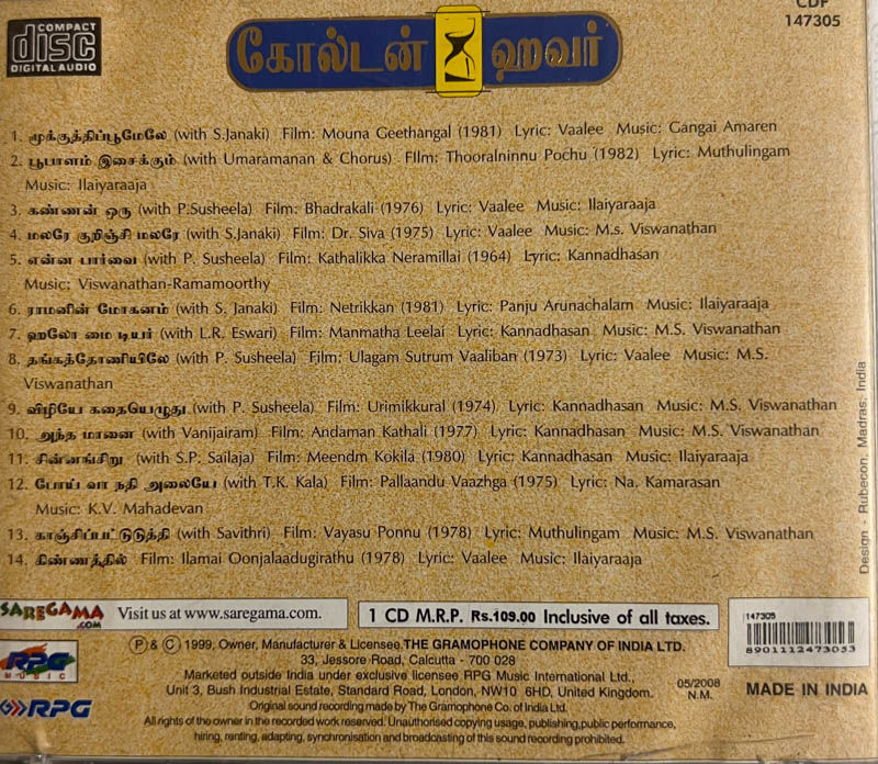 Golden Hours K.J.Jesudas audio cd - Tamil Film Songs - RPG CDF 147305