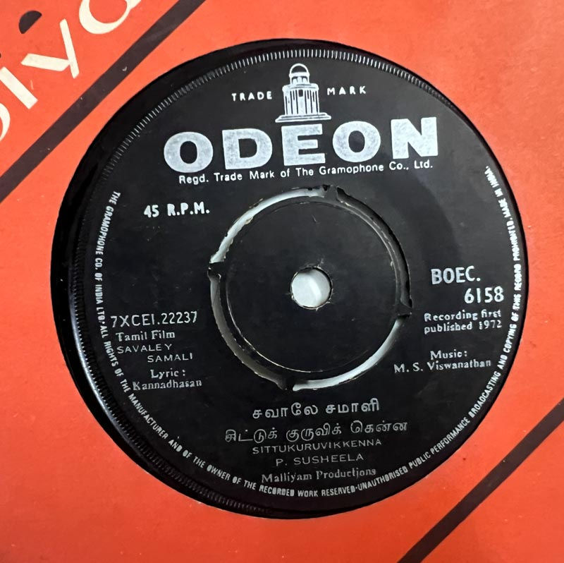 Savaale Samali Vinyl Record EP 45 RPM - Tamil Film Songs - Odeon 6158