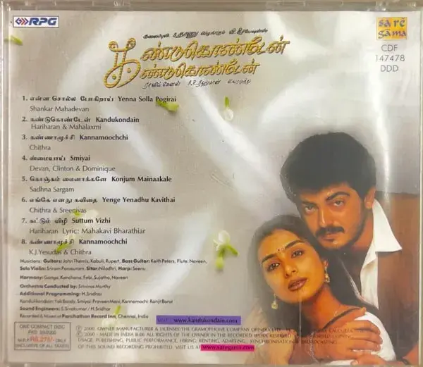 Kandukondain Kandukondain audio cd - Tamil Film Songs - Saregama CDF 147478