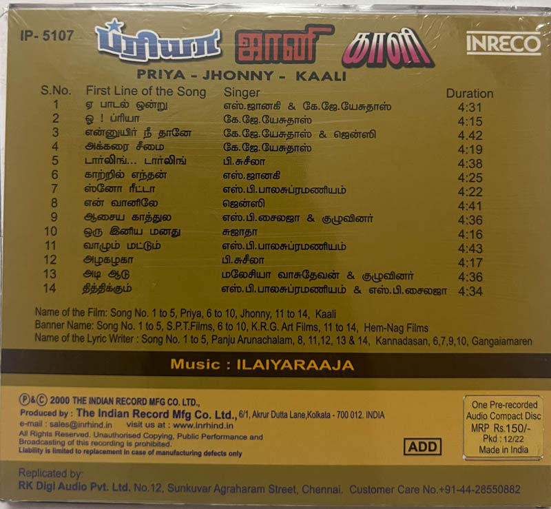 Thumbnail: Priya - Jhonny - Kaali audio cd - Tamil Film Songs Sealed - Inreco - IP 5107