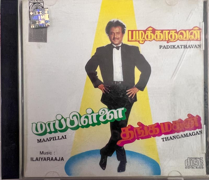 Padikkathavan - Mappillai - Thanga Magan - Tamil Film Songs - Oriental CD253