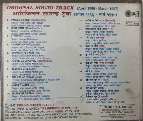 Deewana Mujhe Kar Gaya Lyrics Khuda Gawah (Original Motion Picture